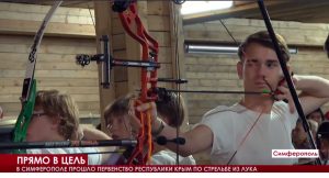 Прямо в цель